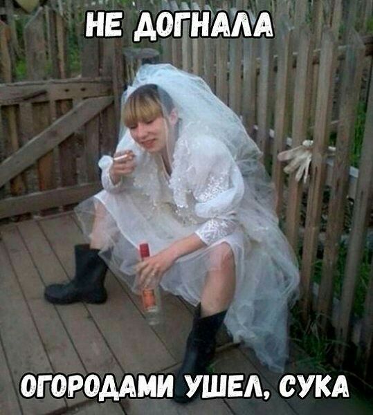 БАк НЕ АОГНААА ОГОРОААМИ УШЕЛ СУКА