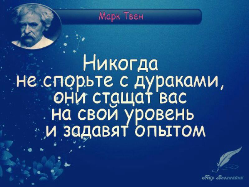 на свай тд и задавя ту ровень опытом