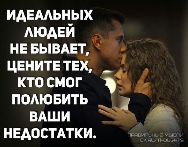 идЕААьн_ых АЮАЕИ __ НЕ БЫВАЕтЁАё цвнитвтвйі кто смог а Ё подювить _ ВАШИ нвдостдтки т