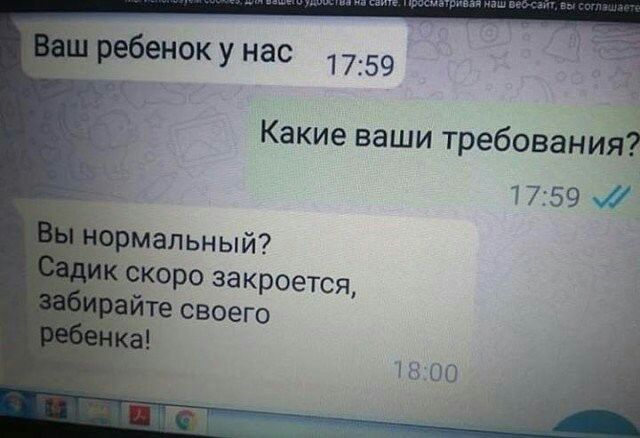 1 Какие ваши требования 1759 М мальный