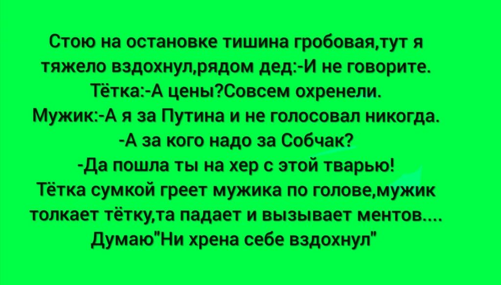етсштншпттшитбщтя МужикАяцщшюиюштощшшм Аятнцомшт дцпщжтнщщ еёэтойпшьт пии