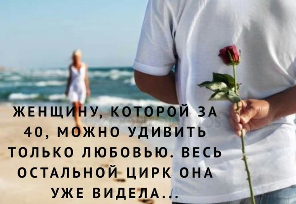 Уэ54 з _ 0 М ЖНО УДИВИТЬ И ТОЛЬКО ЛЮБОВЬЮ ВЕСЬ остмьногдцирк ОНА УЖЕ виде и 354