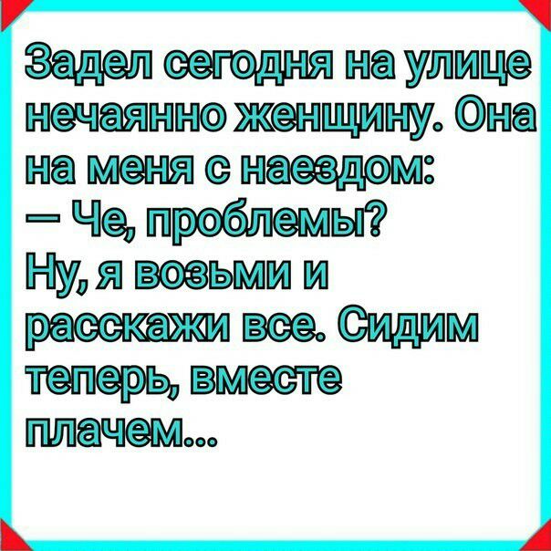 7 уишщсё ншпдгню женщина ша Чо травмы Я новыми и Фиджи А