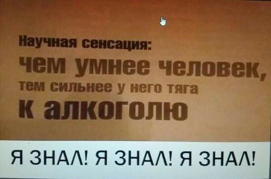 Я ЗНАА Я ЗНАА Я ЗНАА