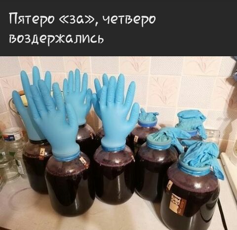 Пятеро за четверо воздержались