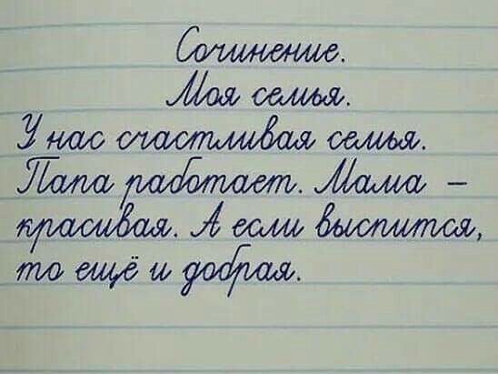 у пайтадт _ ишува