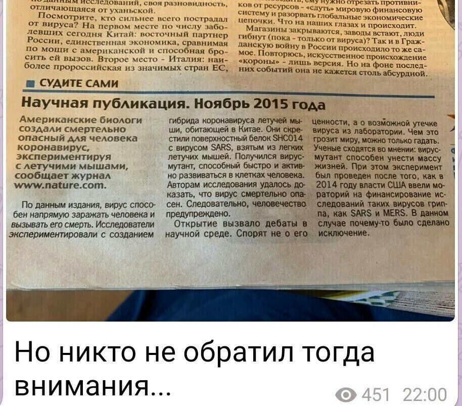 отличающаяся от уханьскпп Посмотрить кта сплычсс песн пестрым Биржа На псрппм мест числу забо ленших сегоши Кпмп истинны ртиср РОССИИ Единственным змпюмикп срам имам по мощи с амермынскоп способная бро сить ей вызов Вт место Италии наи значимых стин вс более прсросспйс СУАИТЕ САМИ Научная публикация Ноябрь 201Зг Американские би0Аоги создали СМЕВТЕАЬИО опасный МЯ чешвека КОРОНЗВИПУКД экспериментиру