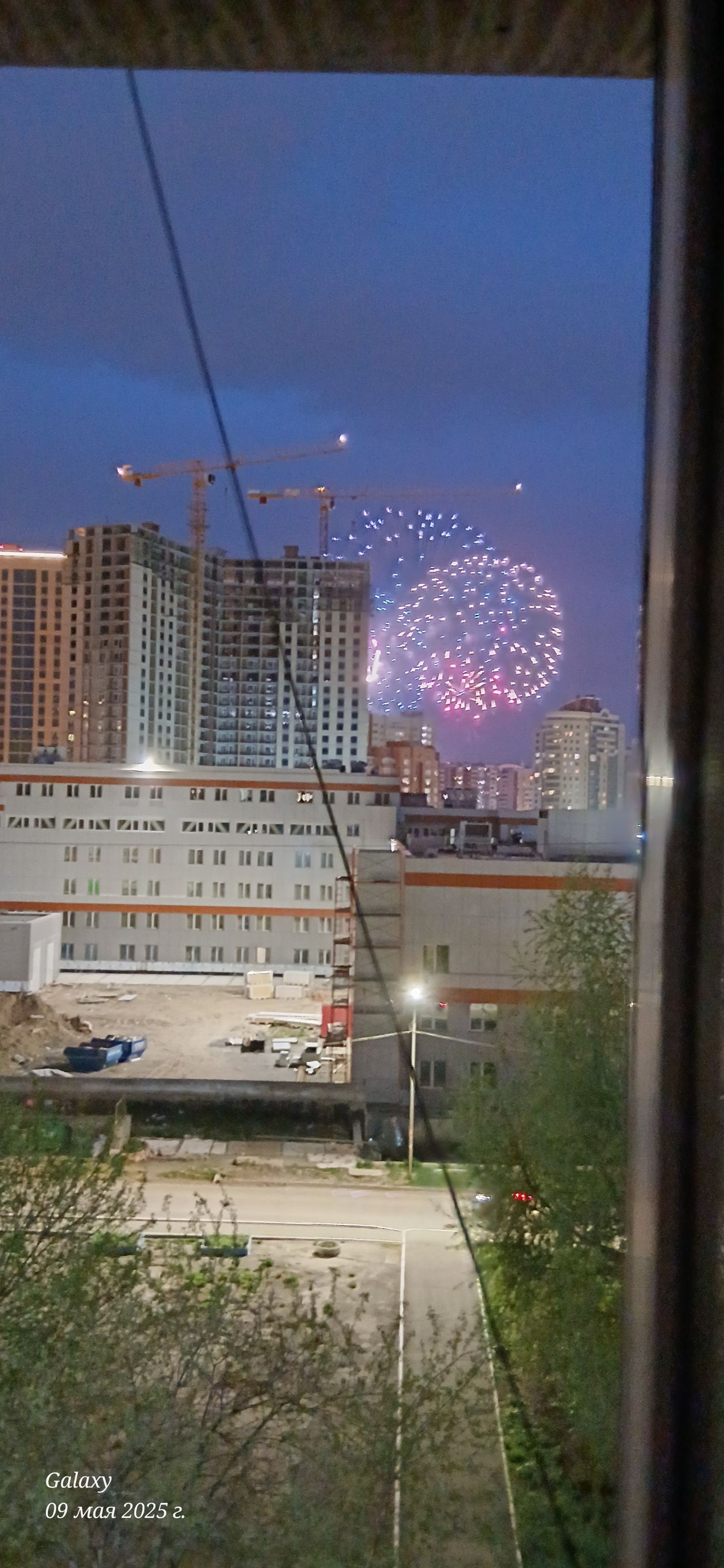СЕИ

09 мая 20252.
