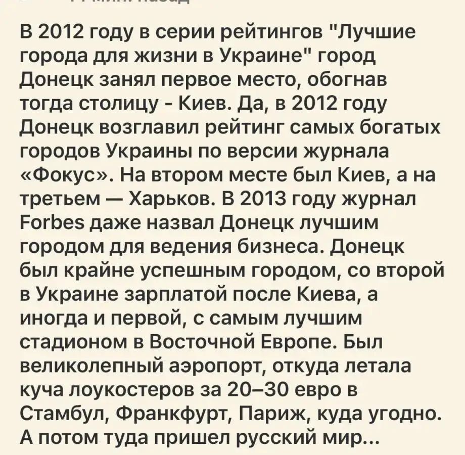 В 2012 году в серии рейтингов 