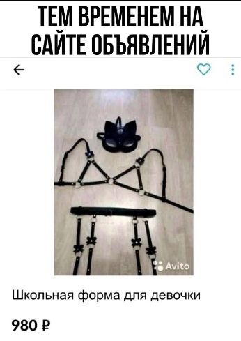 Школьная форма для девочки
980 ₽