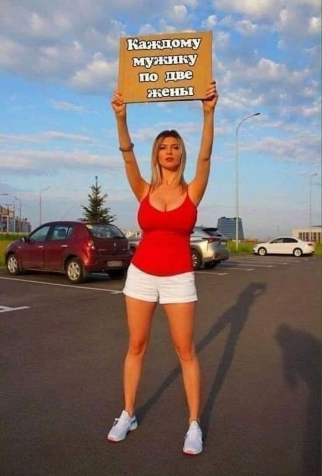 Каждому мужику по две жены