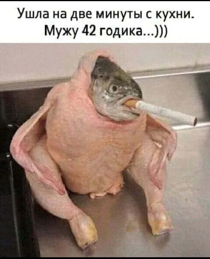 Ушла на две минуты с кухни. Мужу 42 годика...)))