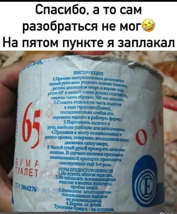 Спасибо, а то сам разобраться не мог😂 На пятом пункте я заплакал