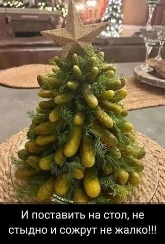 И поставить на стол, не стыдно и сожрут не жалко!!!