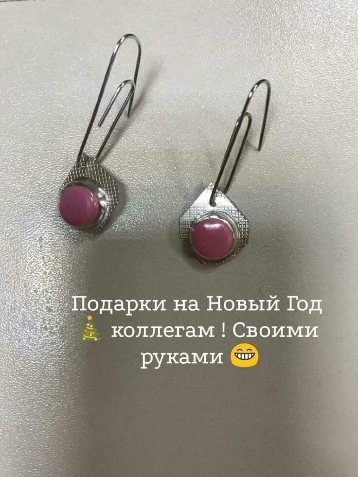 Подарки на Новый Год 🎄 коллегам ! Своиими руками