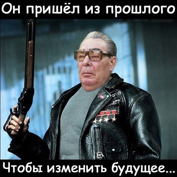 Он пришёл из прошлого Чтобы изменить будущее...