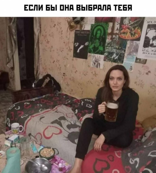 ЕСЛИ БЫ ОНА ВЫБРАЛА ТЕБЯ