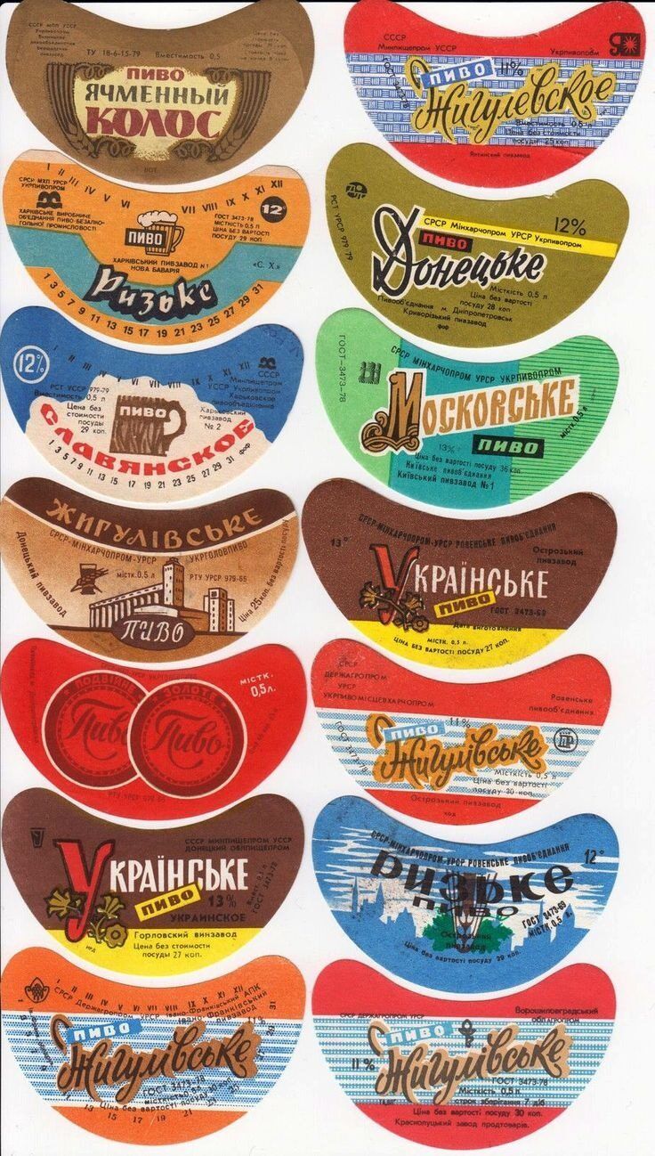 много ярких этикеток пива на белом фоне