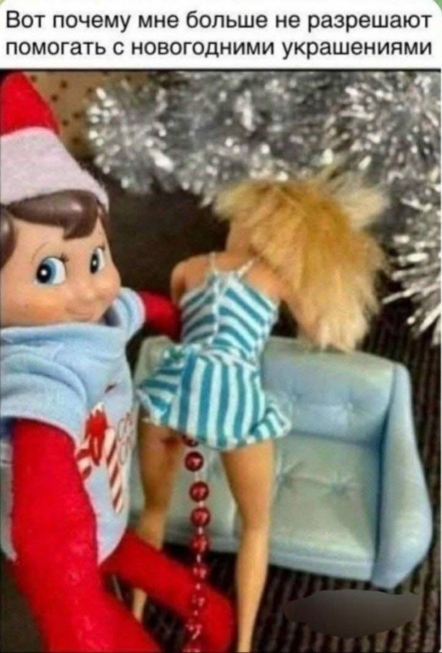Вот почему мне больше не разрешают помогать с новогодними украшениями
