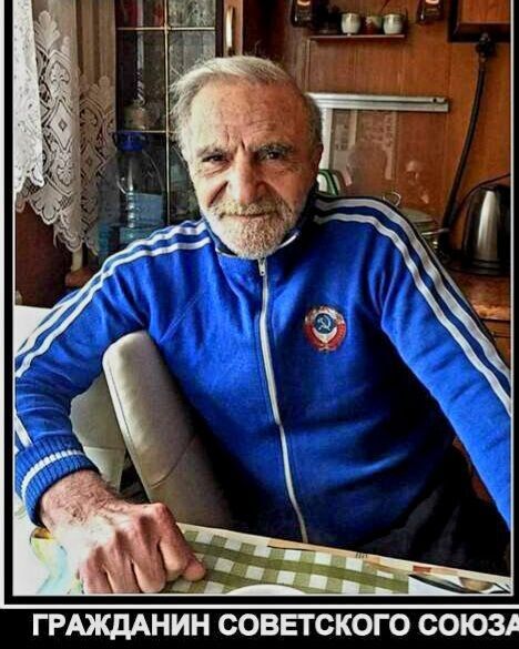 ГРАЖДАНИН СОВЕТСКОГО СОЮЗА
