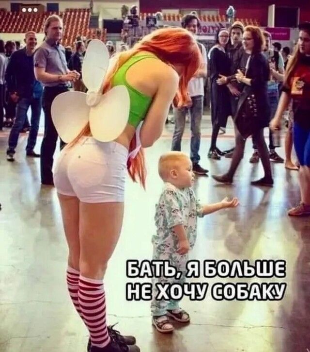 БАТЬ, Я БОЛЬШЕ НЕ ХОЧУ СОБАКУ