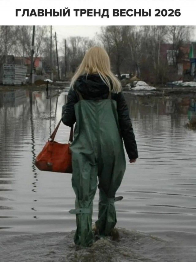 ГЛАВНЫЙ ТРЕНД ВЕСНЫ 2026