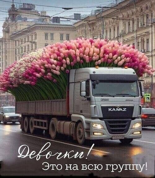 Deborki! Это на всю группу!