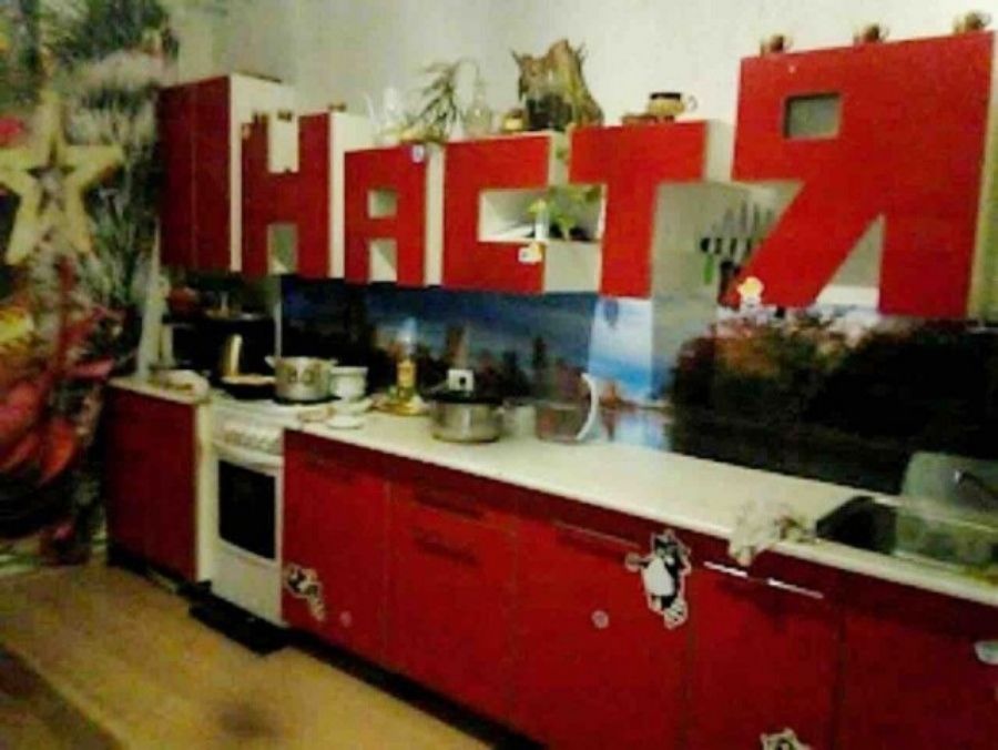НAСТЯ