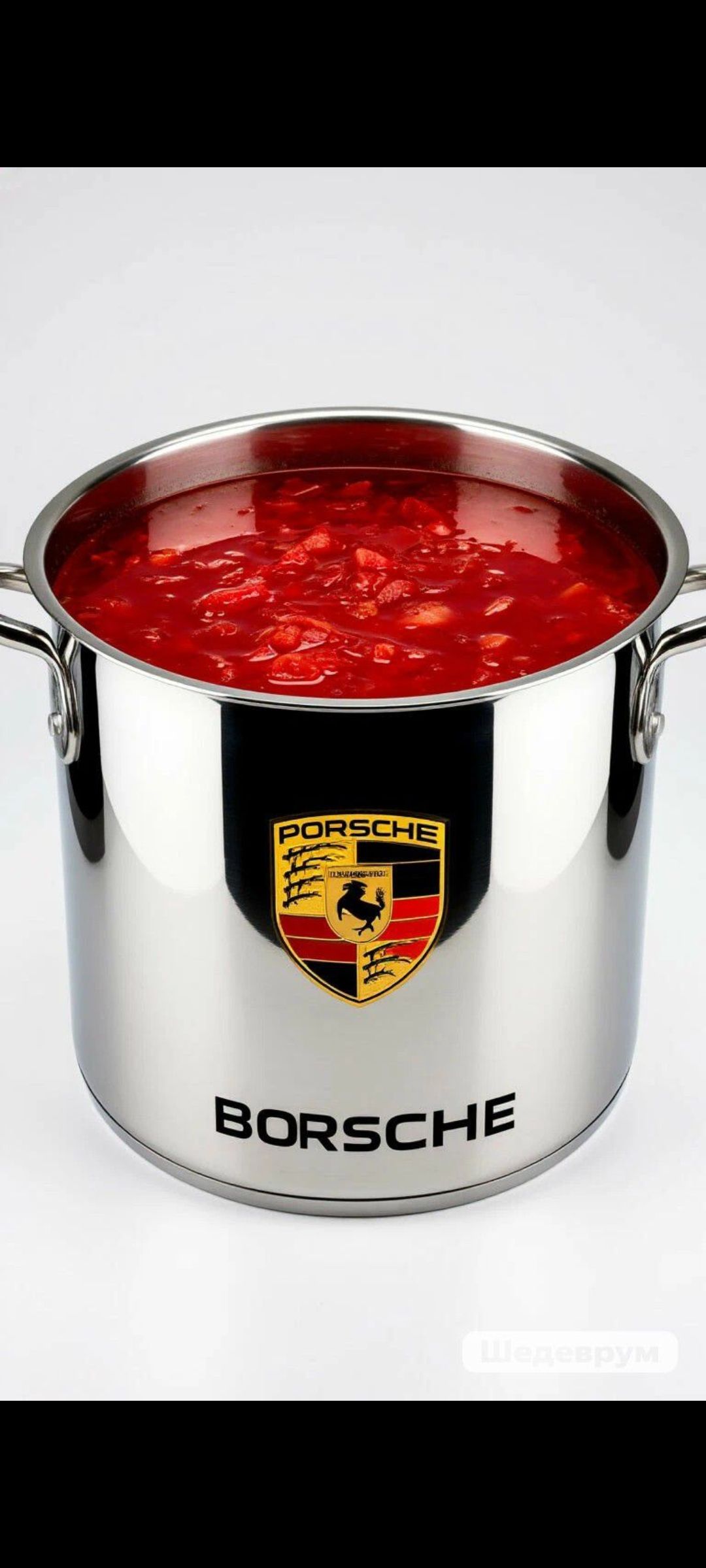BORSCH
