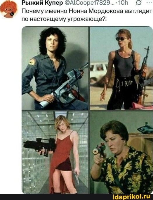 Почему именно Нонна Мордюкова выглядит по настоящему угрожающе?!