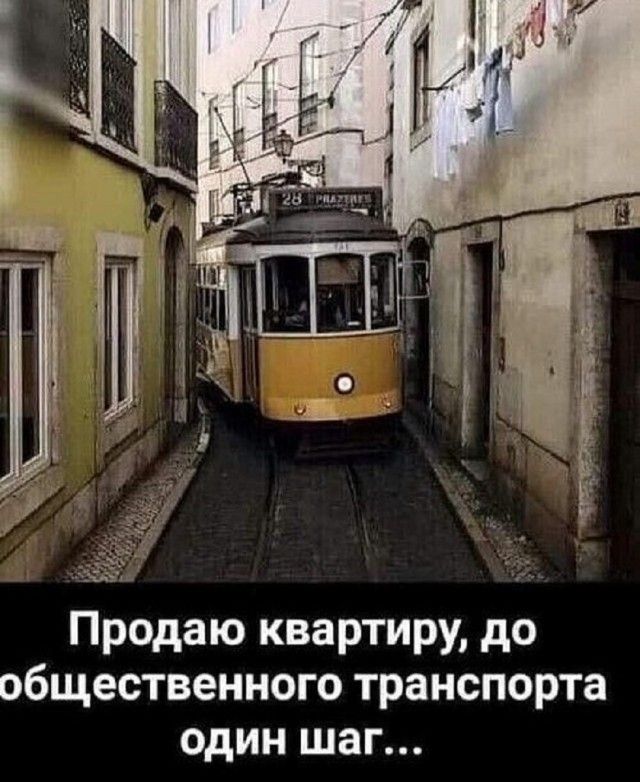 Продам квартиру, до общественного транспорта один шаг...