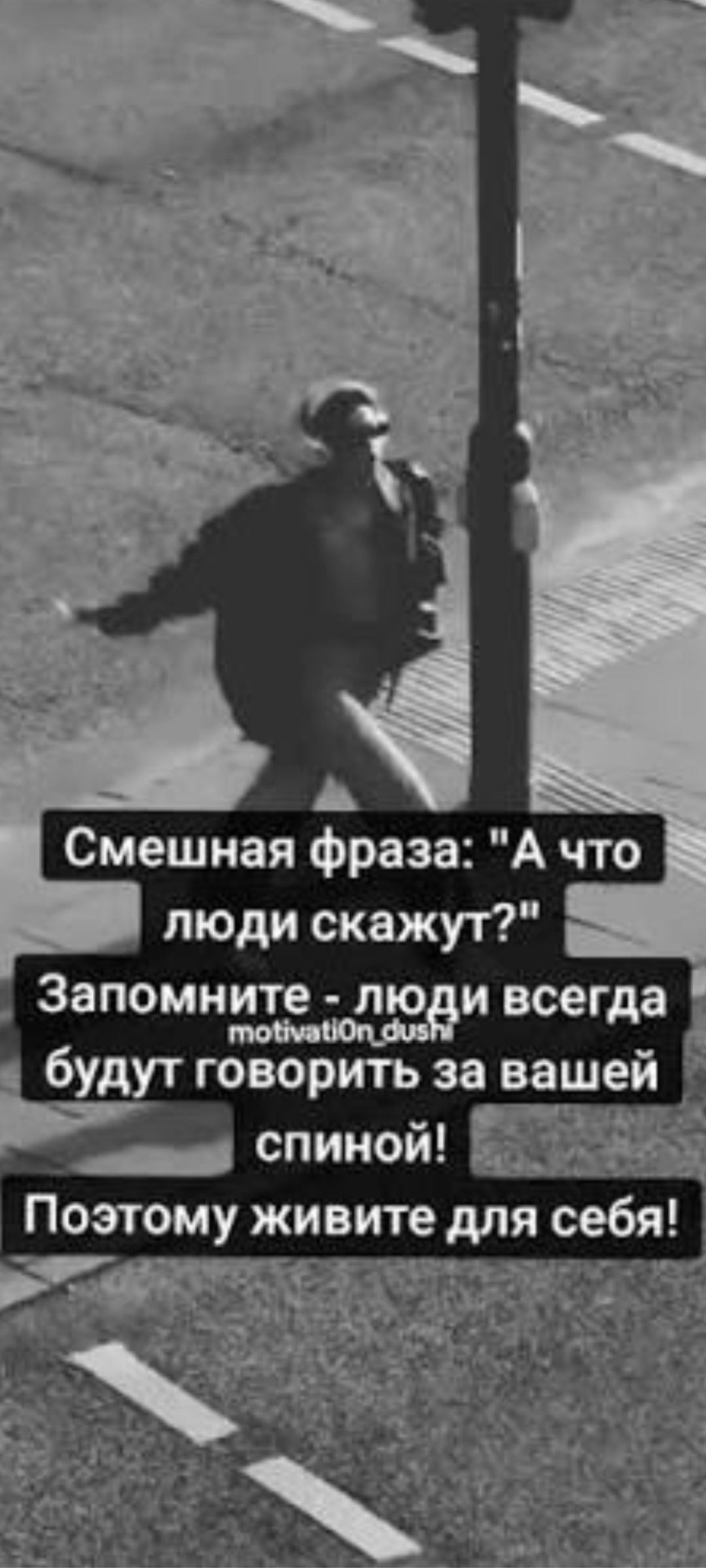 Смешная фраза: 