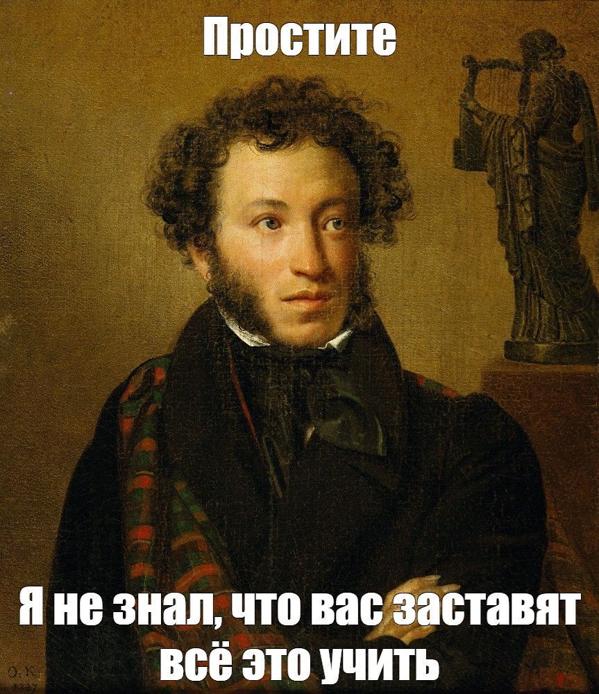 Простите Я не знал, что вас заставят всё это учить