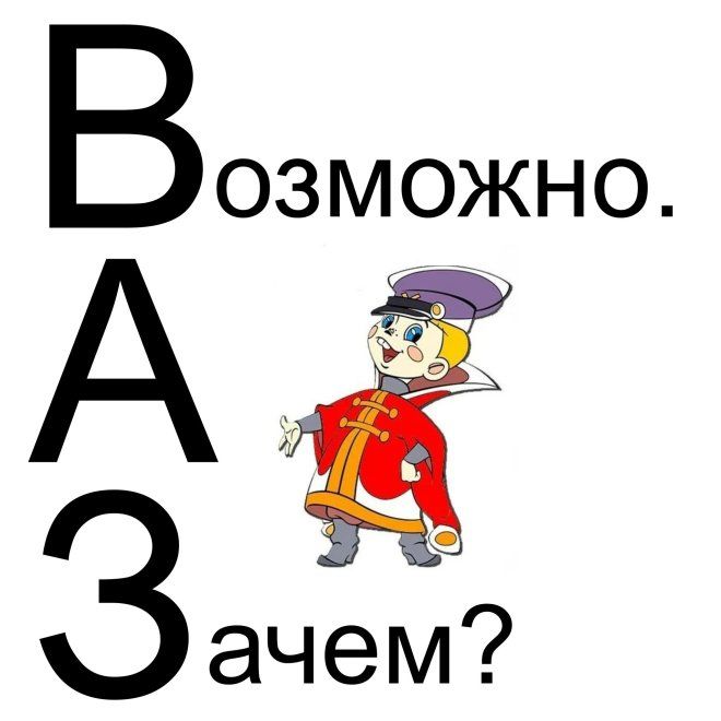 Возможно. Зачем?