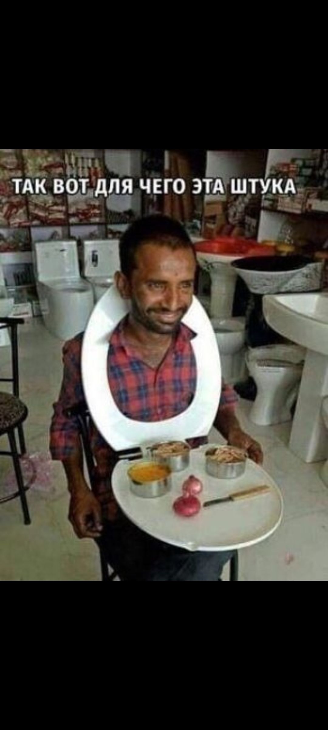 ТАК ВОТ ДЛЯ ЧЕГО ЭТА ШТУКА