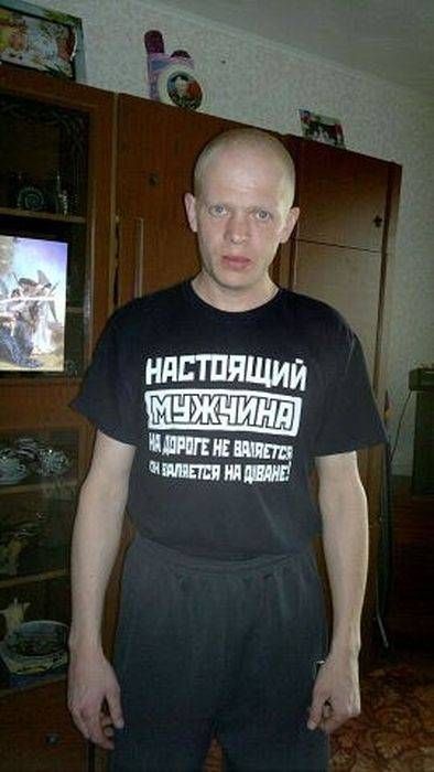 НАСТОЯЩИЙ МЕЖЧИНА