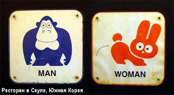 MAN
WOMAN
Ресторан в Сеуле, Южная Корея