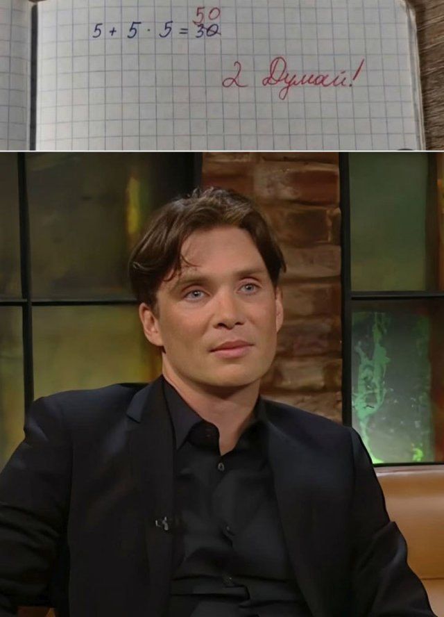 5 + 5 · 5 = 30? 2 Думай!