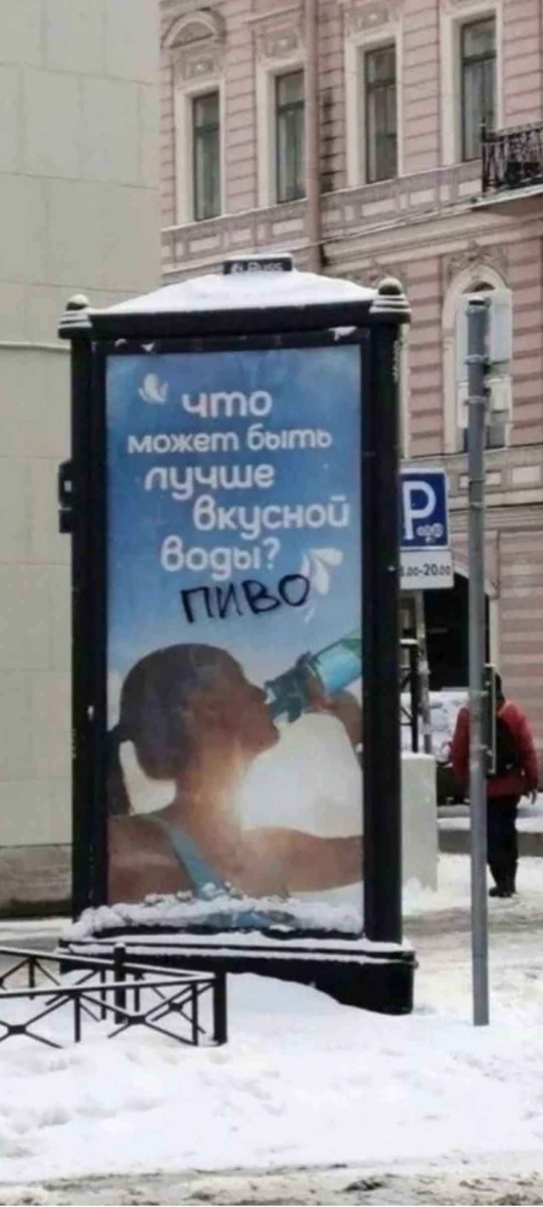 что может быть лучше вкусной водки? пиво