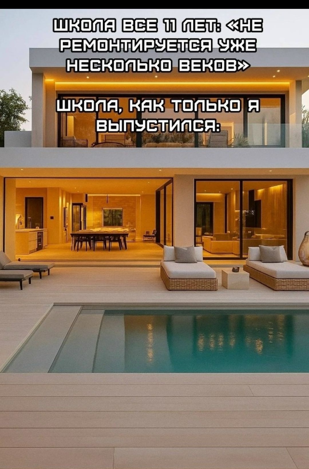 Школа все 11 лет: «Не ремонтируется уже несколько веков» Школа, как только я выпустился: