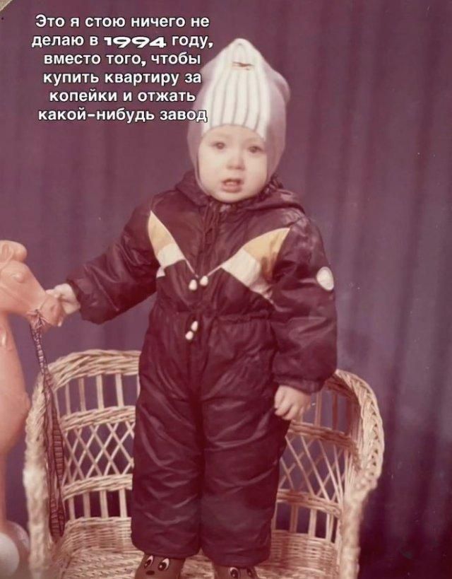 Это я стою ничего не делаю в 1994 году, вместо того, чтобы купить квартиру за копейки и отжать какой-нибудь завод