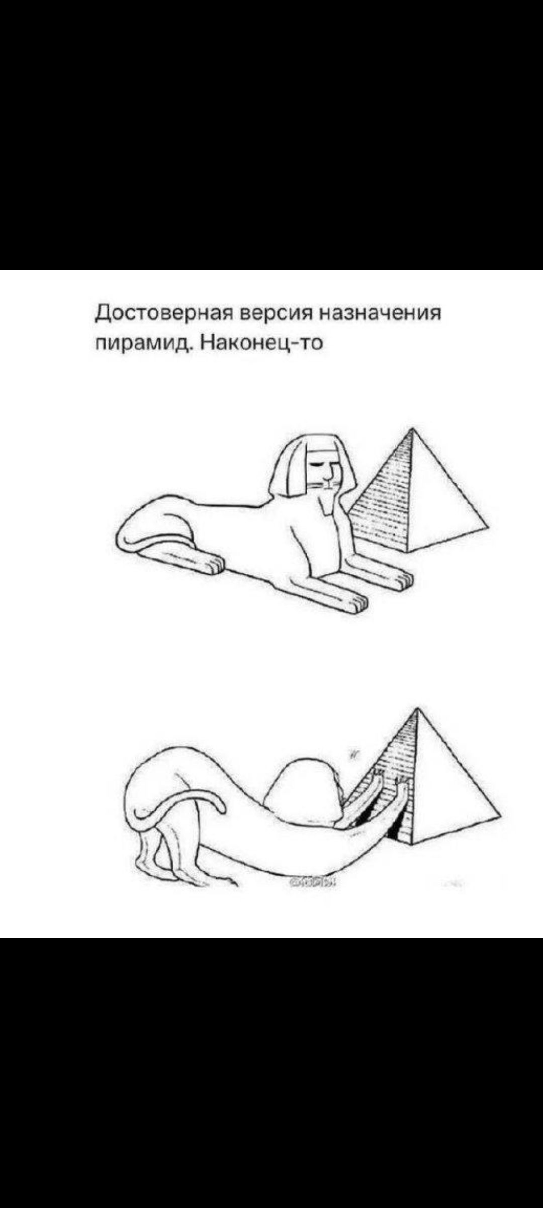 Достоверная версия назначения пирамид. Наконец-то