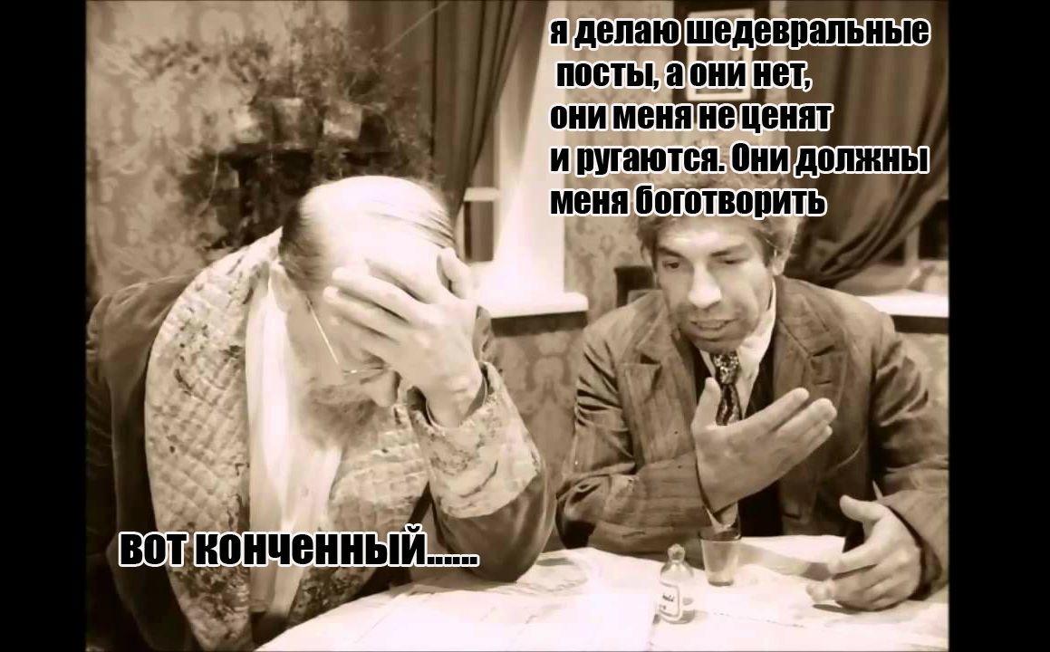 ПВБТЫ а ЗНИ нет они МЕНЯ не ЦЕНЯТ и пугаются Меня Поютіюйить