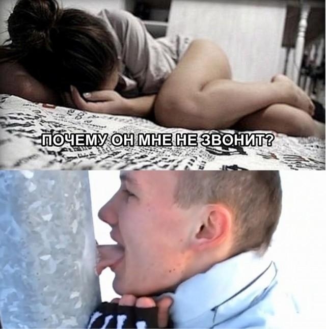ПОЧЕМУ ОН МНЕ НЕ ЗВОНИТ?