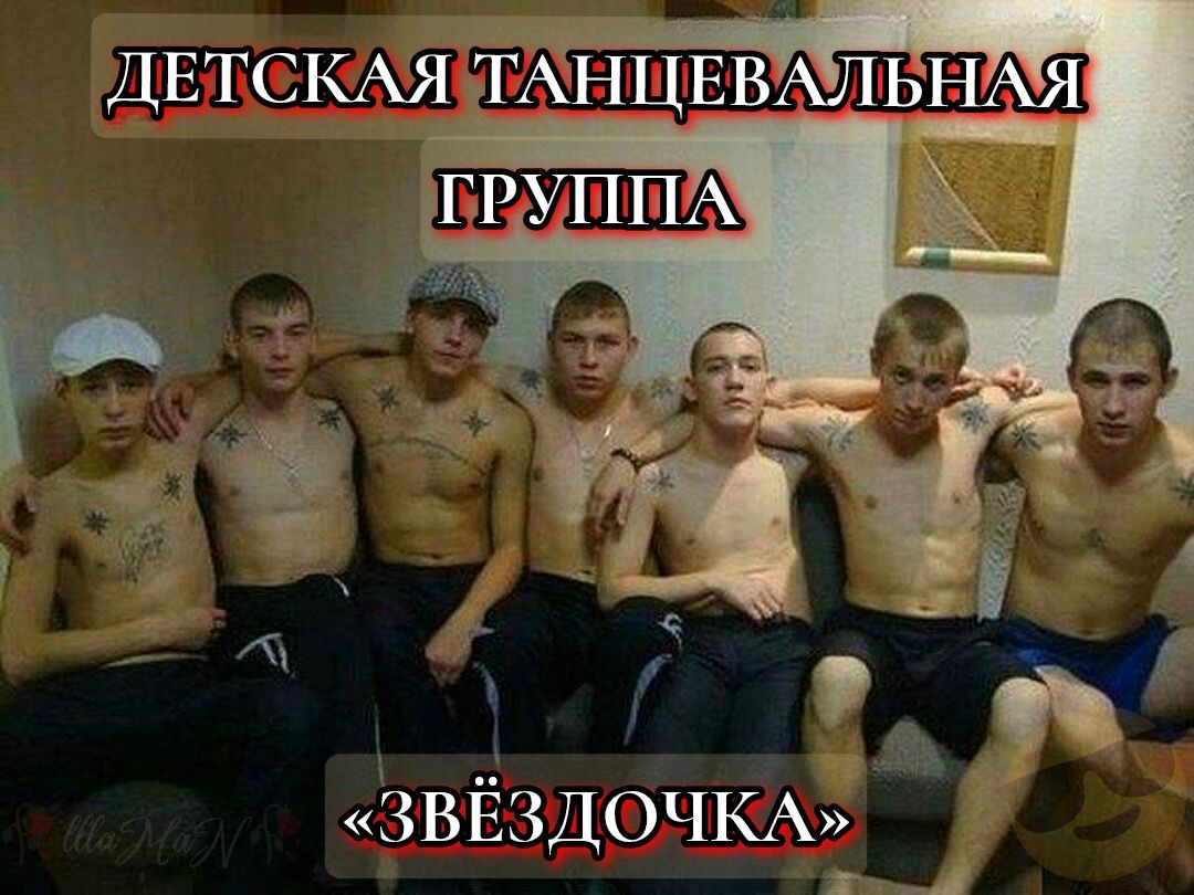 ДЕТСКАЯ ТАНЦЕВАЛЬНАЯ ГРУППА
«ЗВЁДОЧКА»