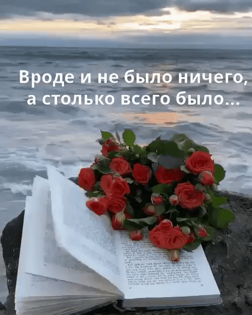 Вроде и не было ничего, а столько всего было...