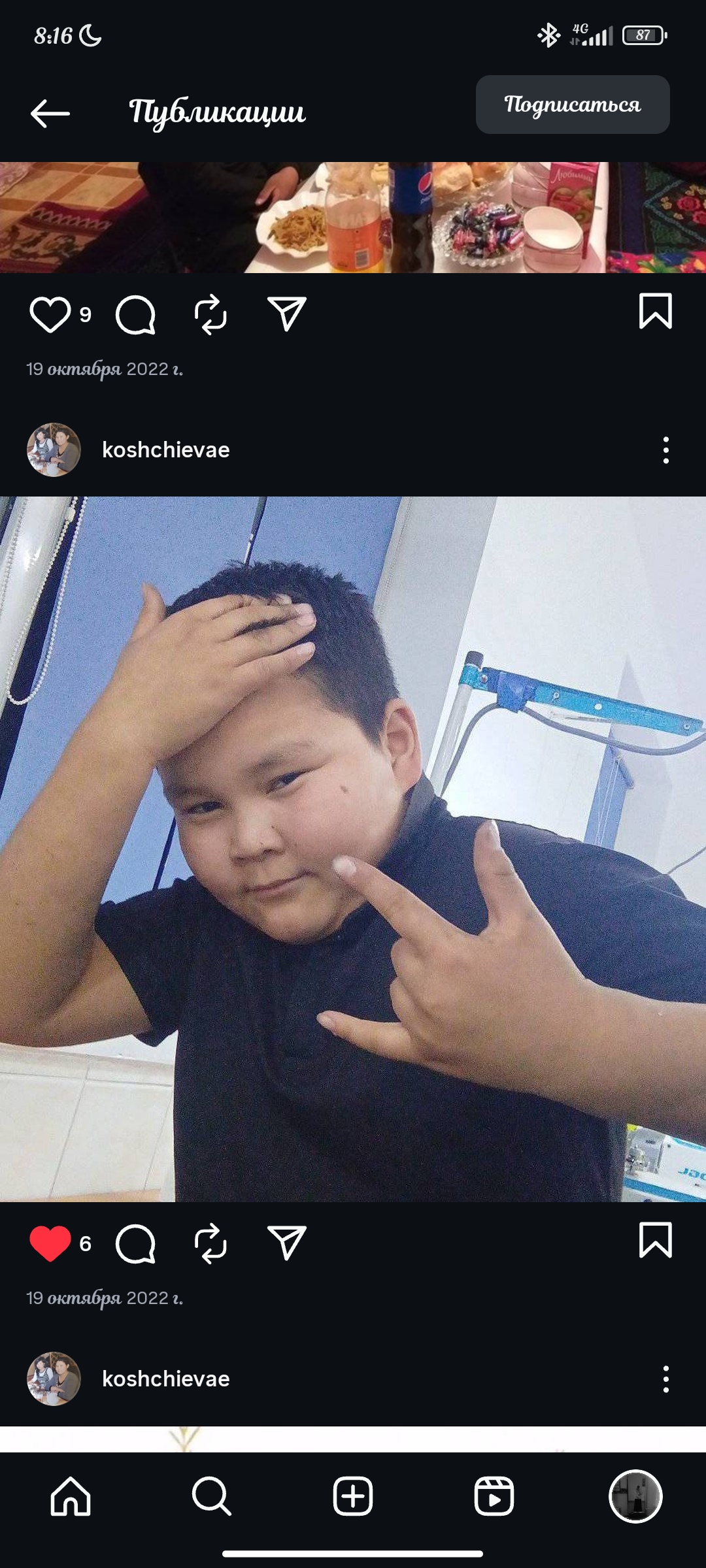 Публикации
19 октября 2022 г.
koshchievae