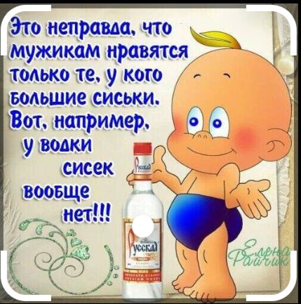 Это неправда, что мужикам нравятся только те, у кого большие сиськи. Вот, например, у волки сисек вообще нет!!!