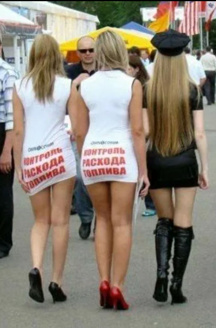 контроль расхода топлива