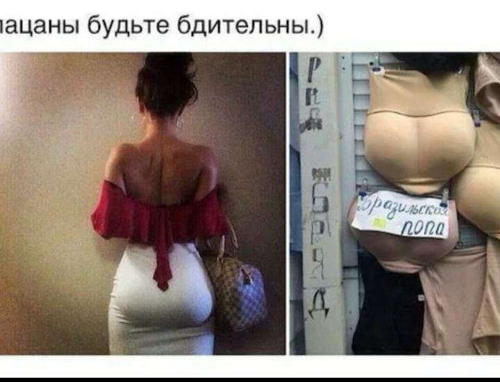 Будьте бдительны.